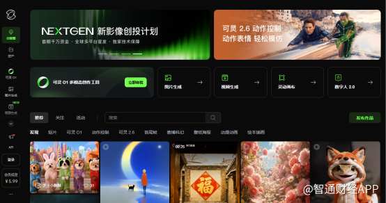 1769161634586508.png image.png