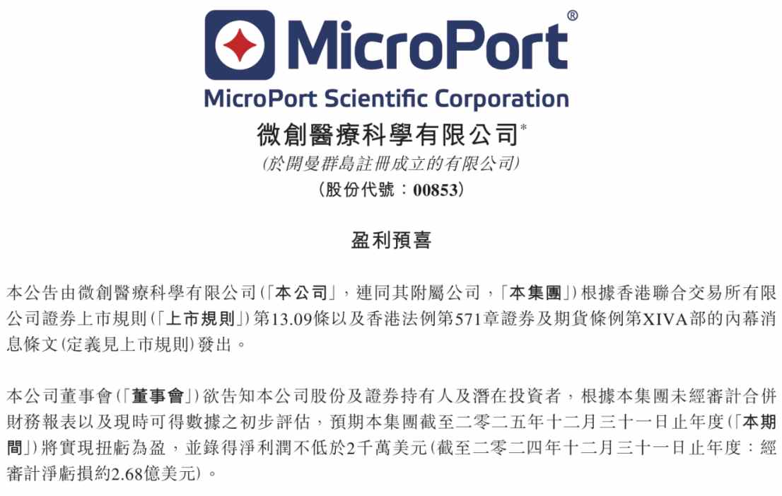 1769391120252135.png image.png