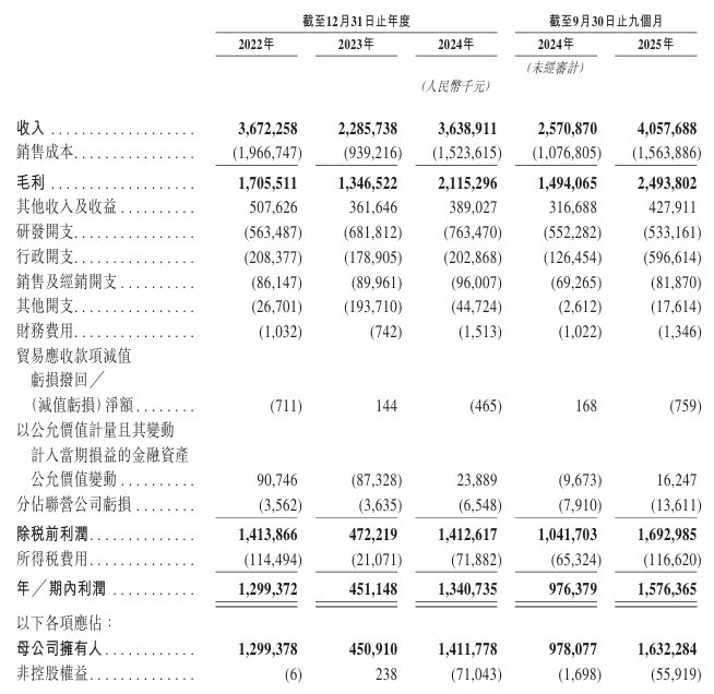 1769418963405240.png ScreenShot_2026-01-26_170545_042.png