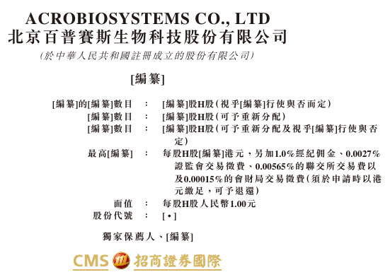 1769432616592563.png ScreenShot_2026-01-26_202906_016.png