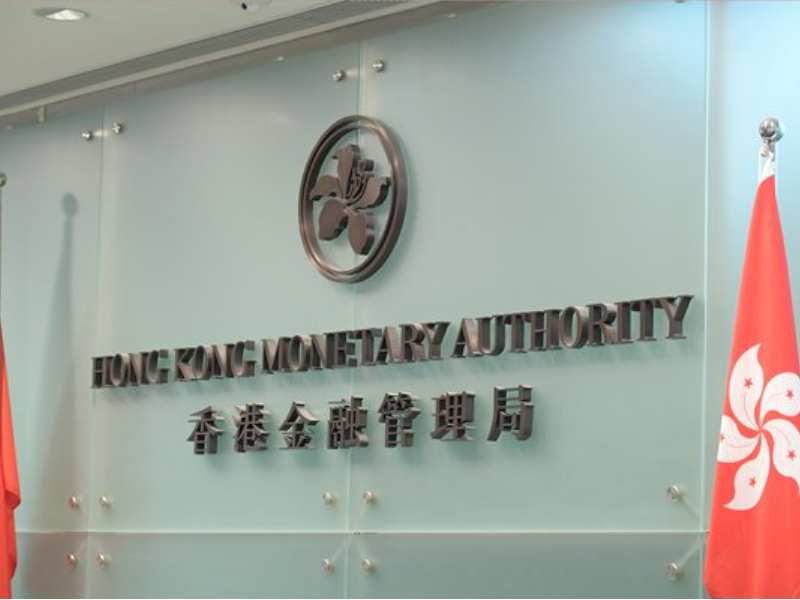 香港金管局認爲銀行進一步降低最優惠利率的空間有限