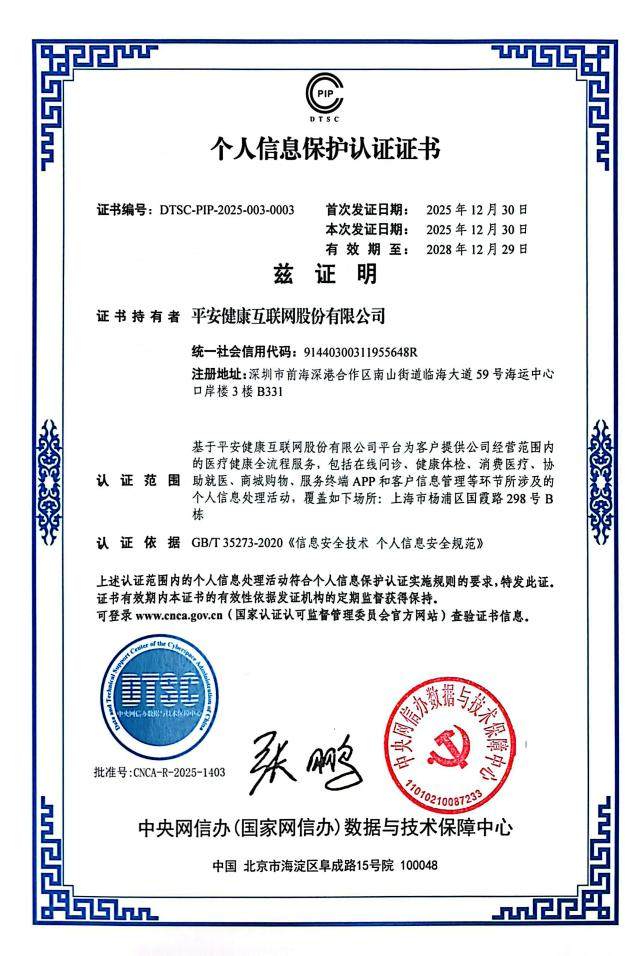 1769504137378654.jpg 图片1.jpg