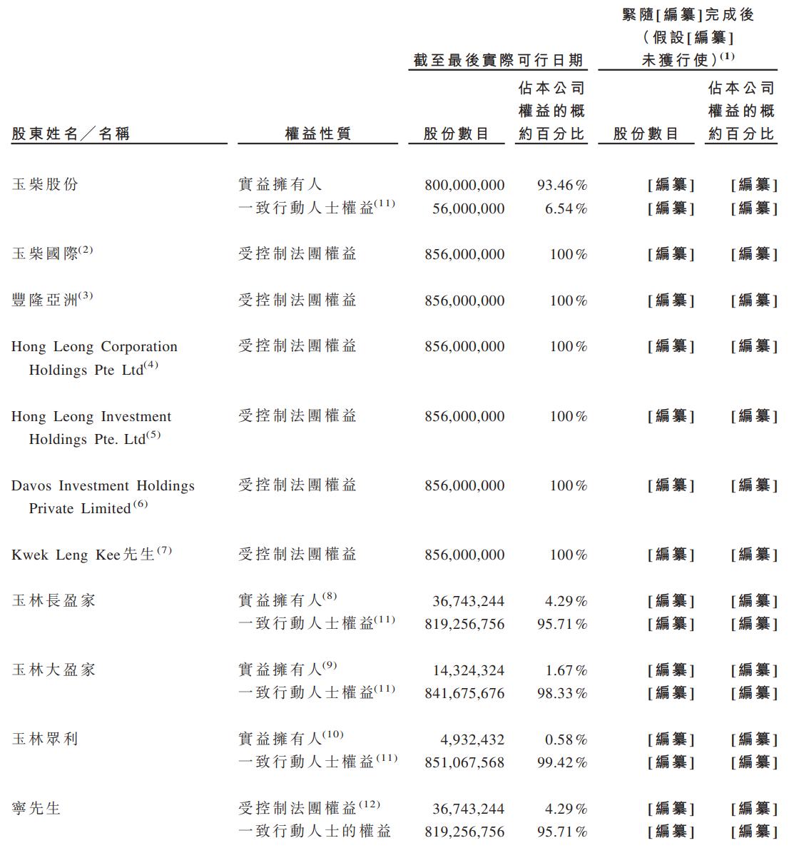 1769517226131945.png df509931-9376-4ecd-8245-4281273d542f.png