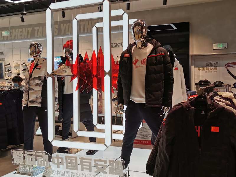 港股異動 | 安踏體育(02020)漲超3% 擬以15億歐元收購彪馬29.06%股權