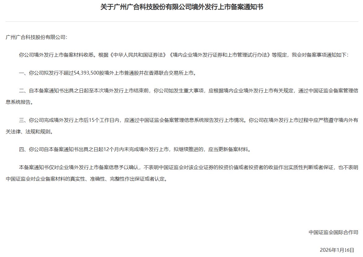 1769566887132728.png image.png