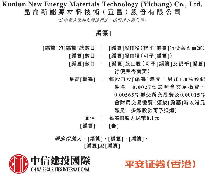 1769643285430481.png image.png