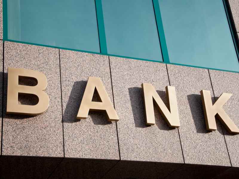 東亞銀行(00023)獲納入恆生綜合指數 有望成爲港股通標的