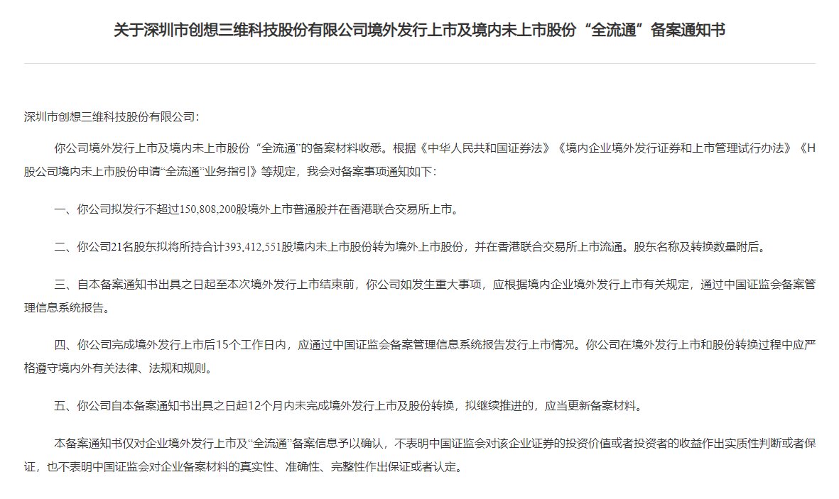 1771066999534855.png image.png