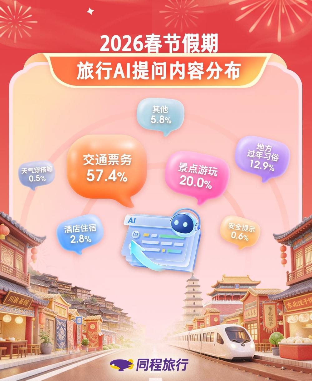 1771818755795837.jpg 6.jpg