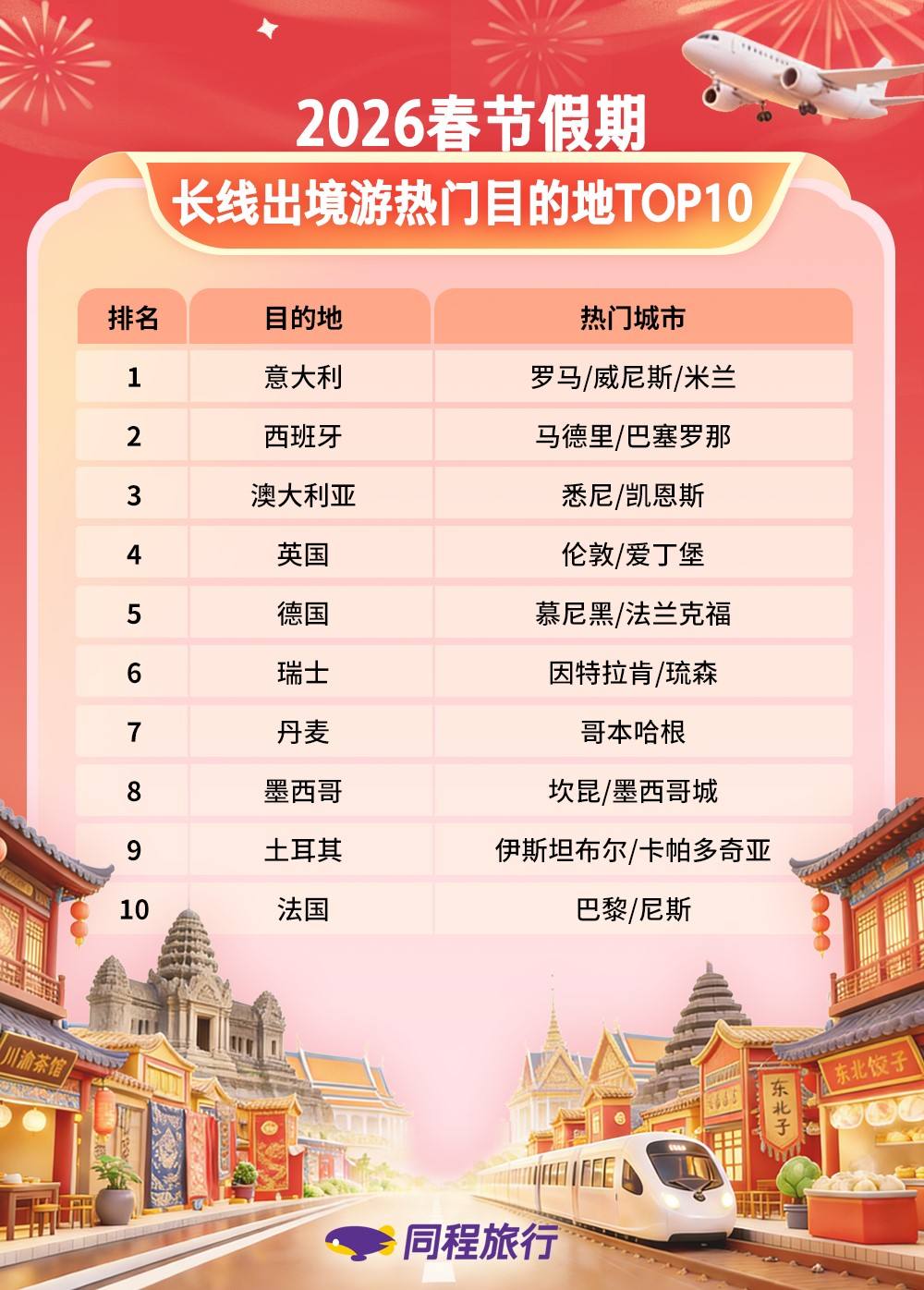 1771818767848455.jpg 7.jpg