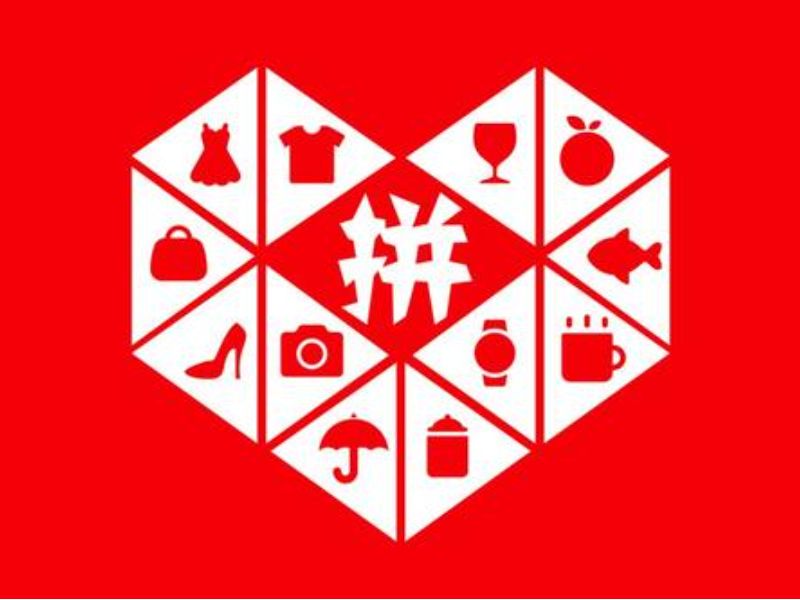 美股異動 | 拼多多(PDD.US)盤前漲近3% 獲五家頭部中資機構集體加倉