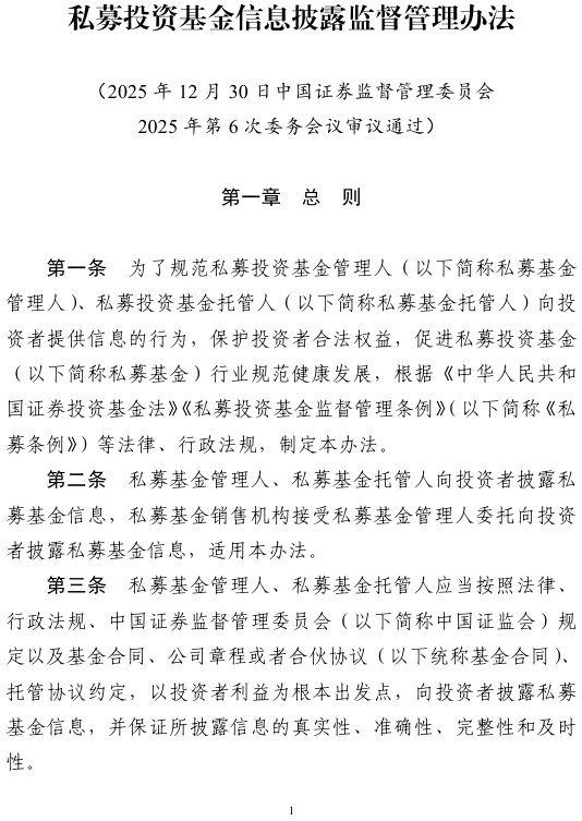 1772182210894186.png image.png