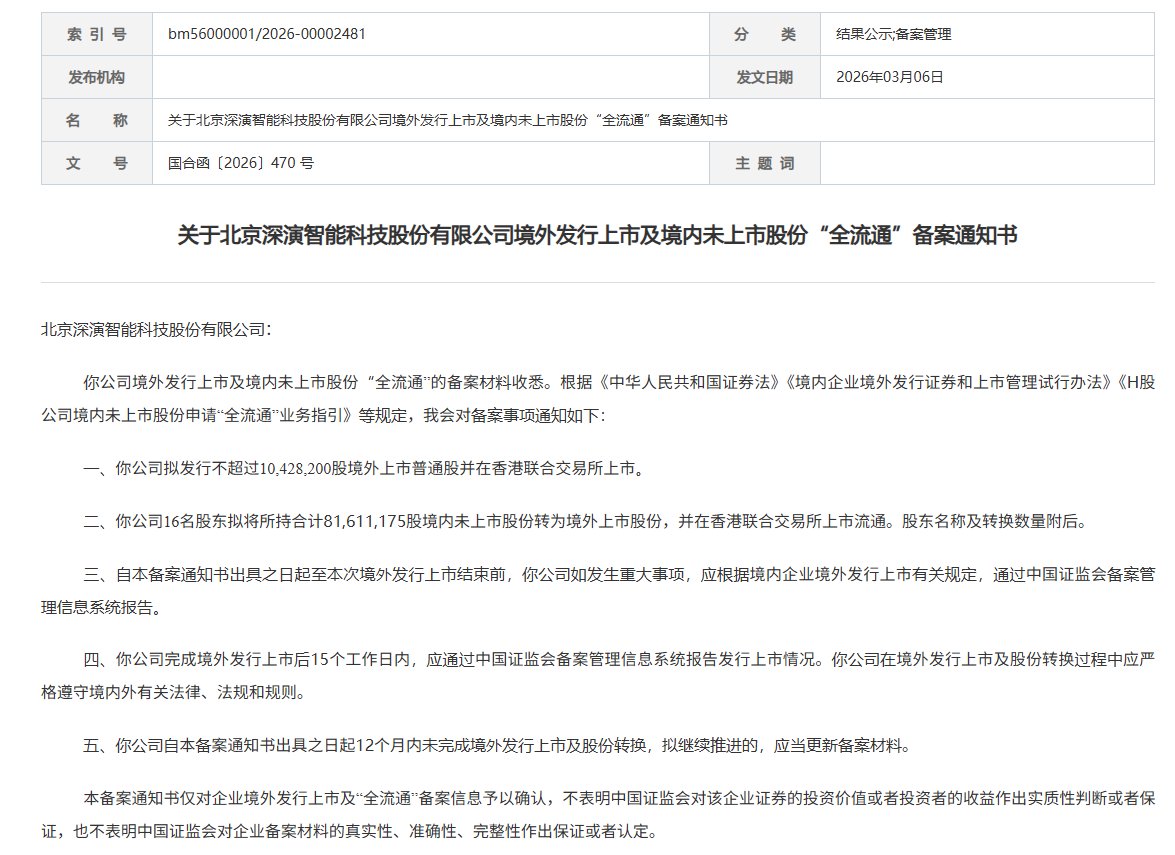 ScreenShot_2026-03-06_190934_135.png