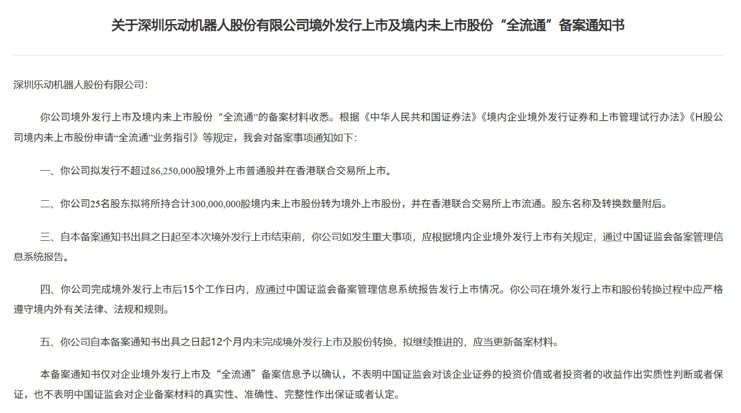 1772795500914165.png 111.png