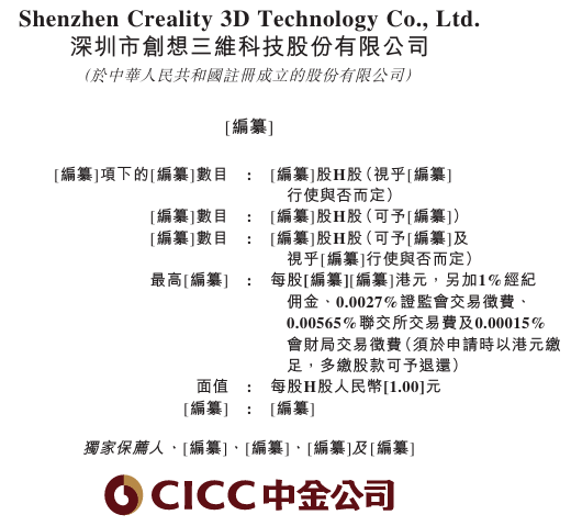 ScreenShot_2026-03-10_133457_599.png