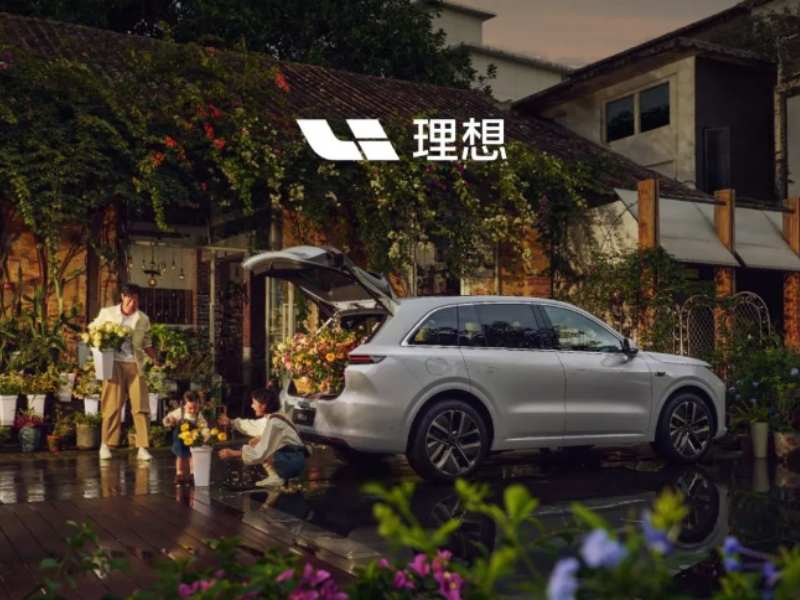 招商证券国际:维持理想汽车(02015)目标价74港元 维持“中性”