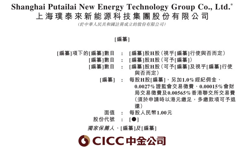 1773699585744148.png image.png