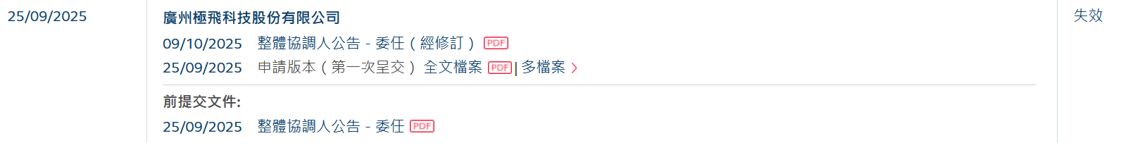 1774392123304802.png 微信图片_20260325063811_5683_14.png