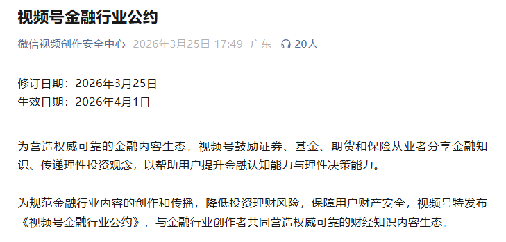 1774504220401203.png ScreenShot_2026-03-26_133337_143.png