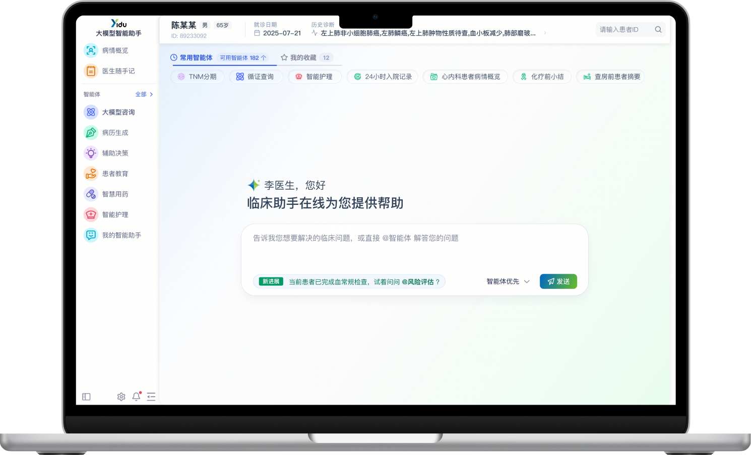 1774529502118730.png 图片5.png