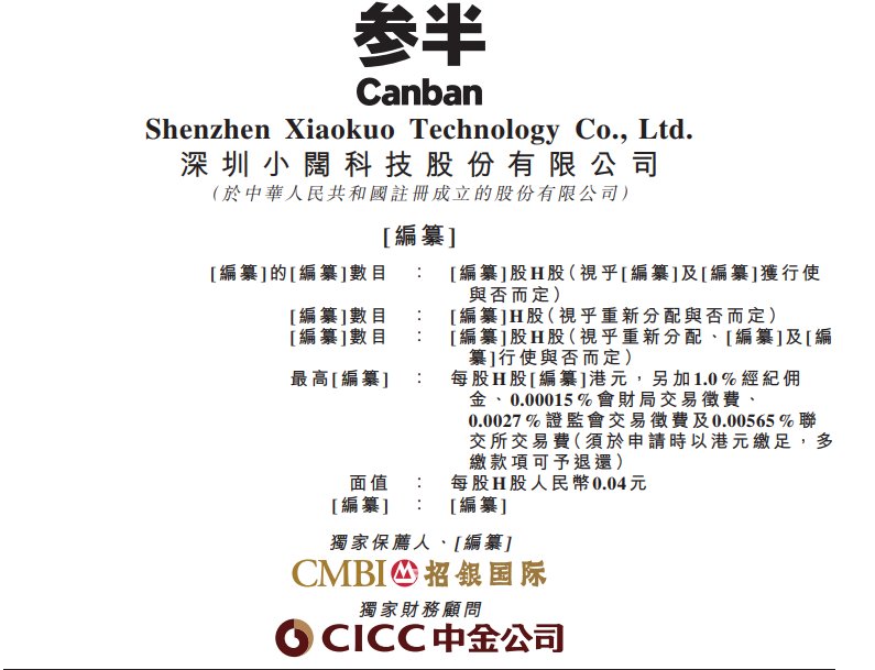 1774770852972800.png 333.png