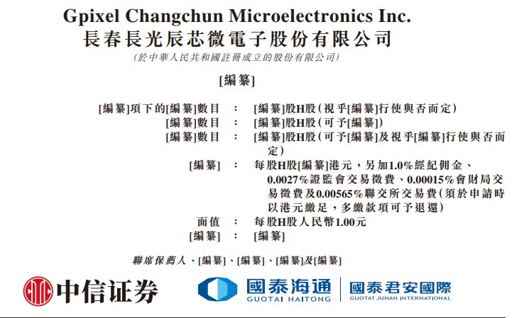 1774785540127799.png 1005.png