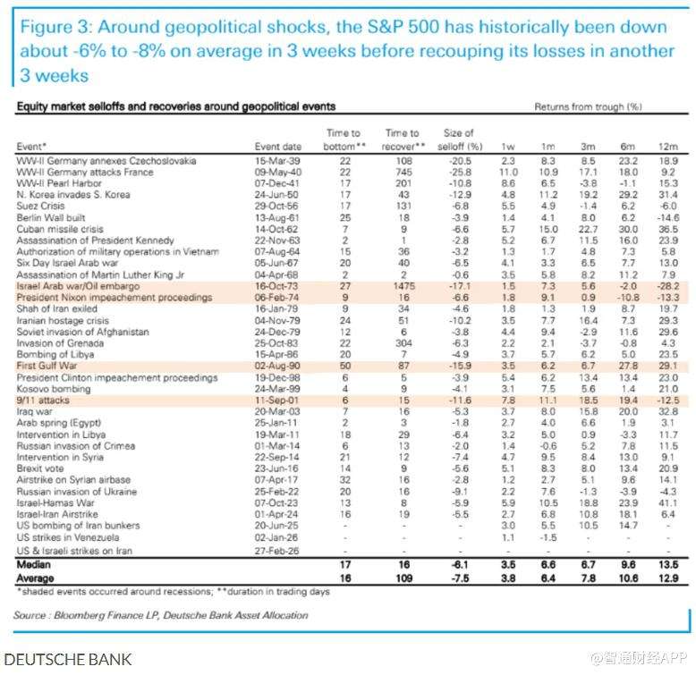 WeChat Screenshot_20260330171143.png