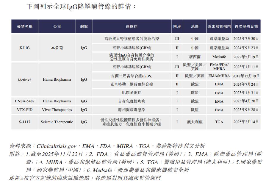 1775713423105444.jpg 图片10.jpg