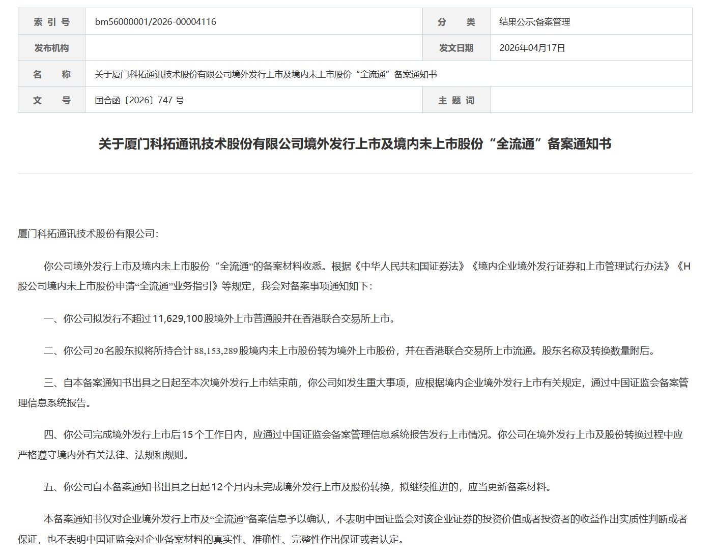 4ee010f3-9d2c-4c5e-afc5-a8ae1e59ccc4.png