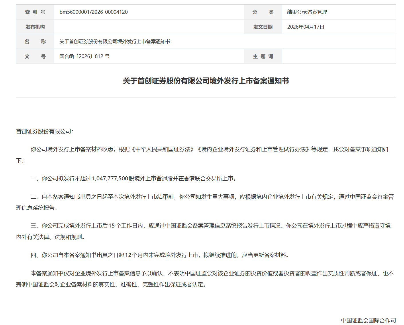 e38c7b37-a213-4fc8-99b4-095a1b08653d.png