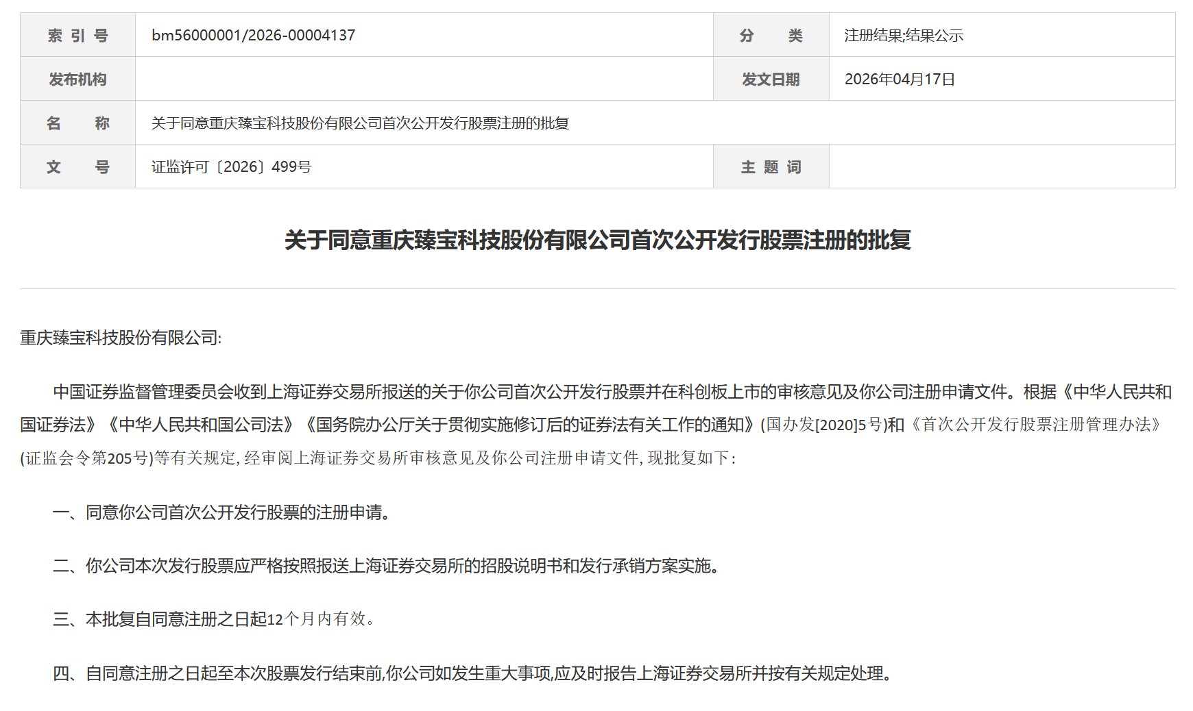 2dc5da72-1da2-418a-8ce7-043ffc52578f.png