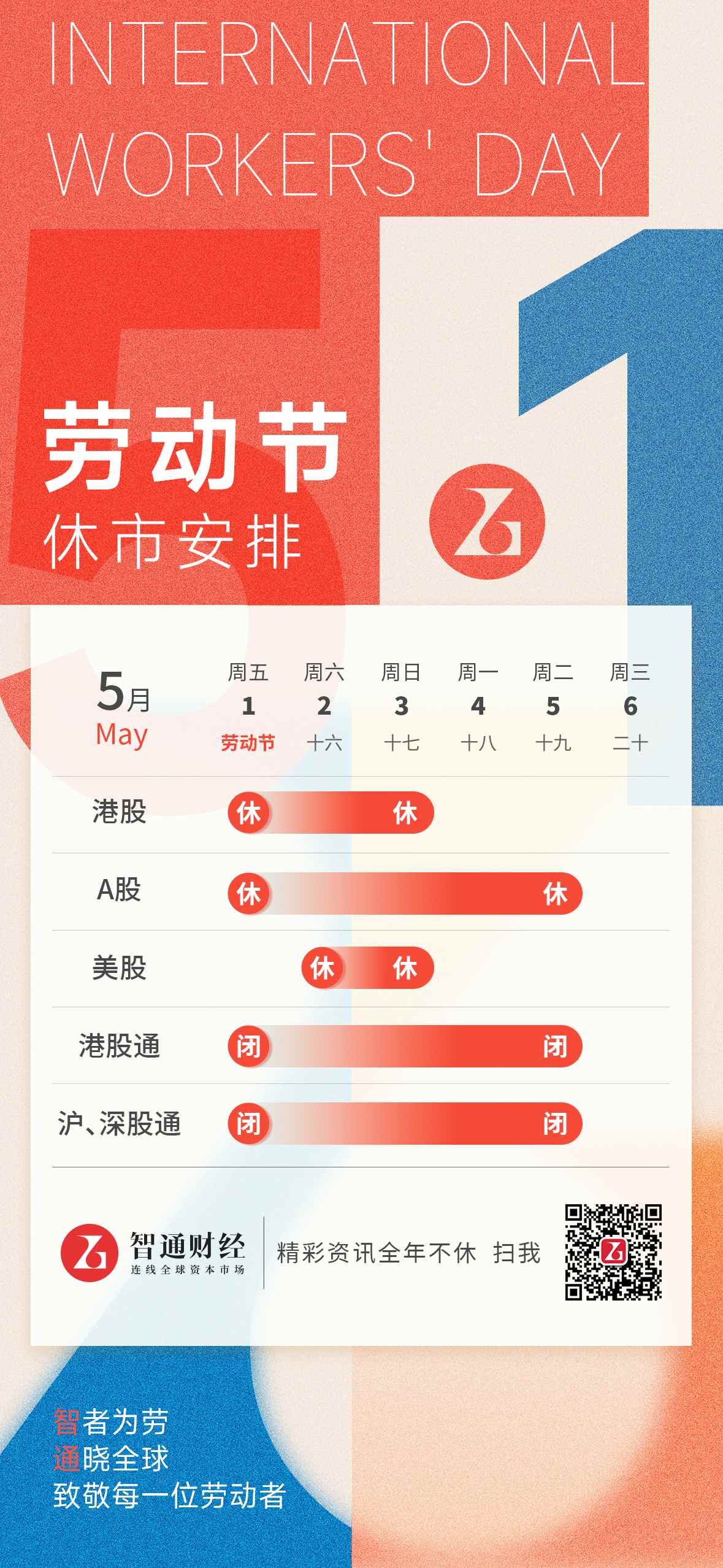 微信圖片_20260423141835_361_90.png