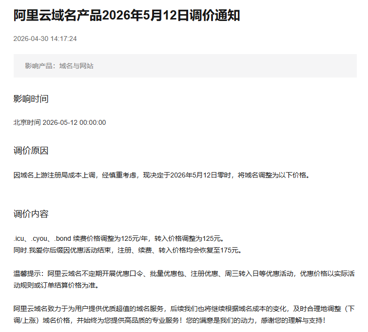 ScreenShot_2026-04-30_152745_202.png