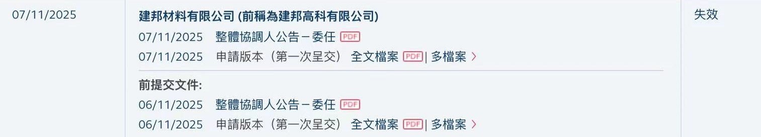 材料.jpg