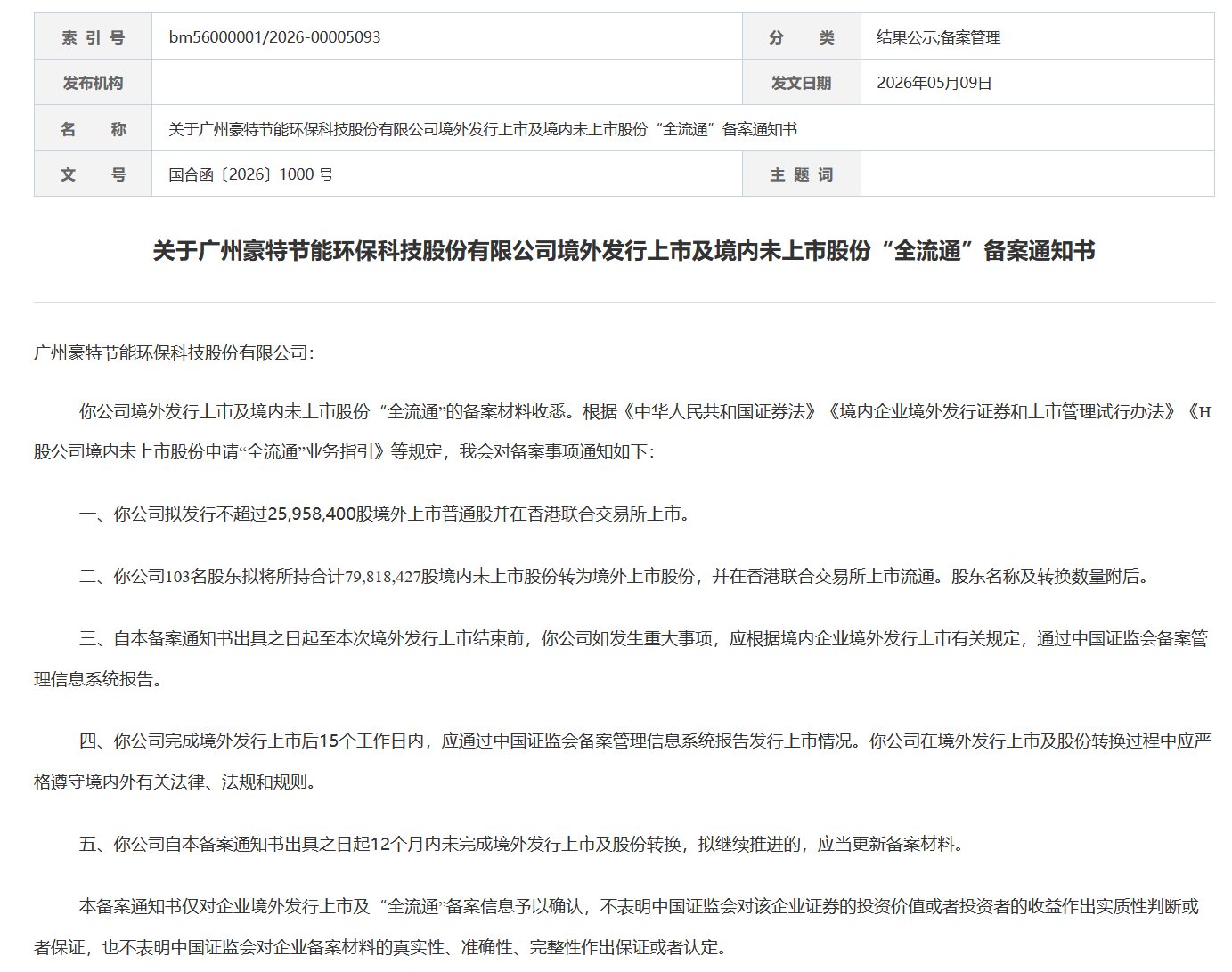 037321fc-3937-4ddb-a744-4ecf3411c4c6.png
