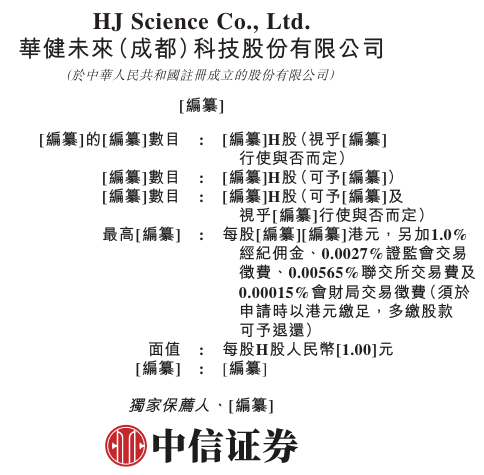 ScreenShot_2026-05-11_201411_811.png
