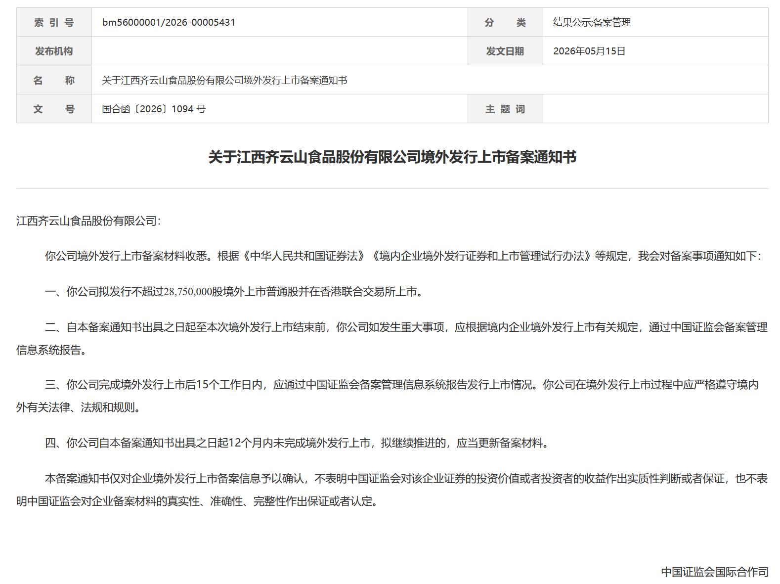 3e19390f-53eb-4b82-8642-71c0f29ecca0.png