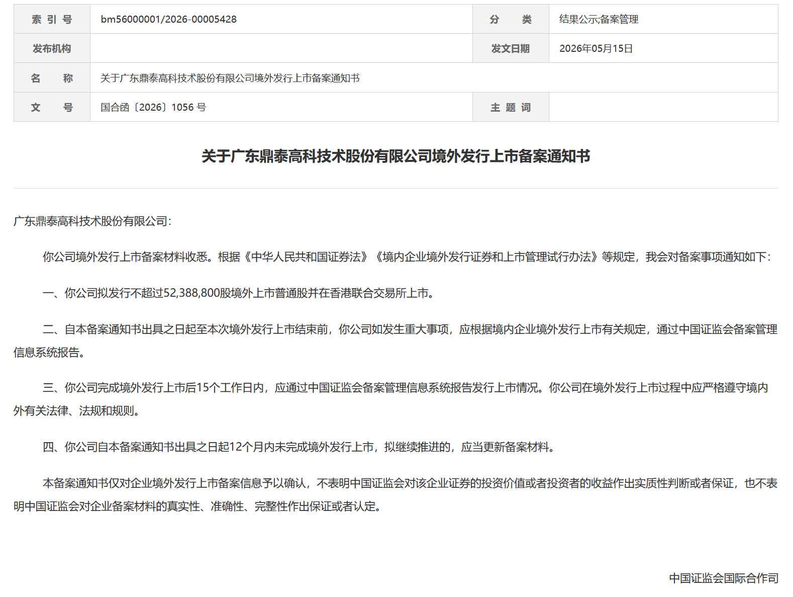 a8aee977-78ec-4cd5-a785-af0d699cc6df.png