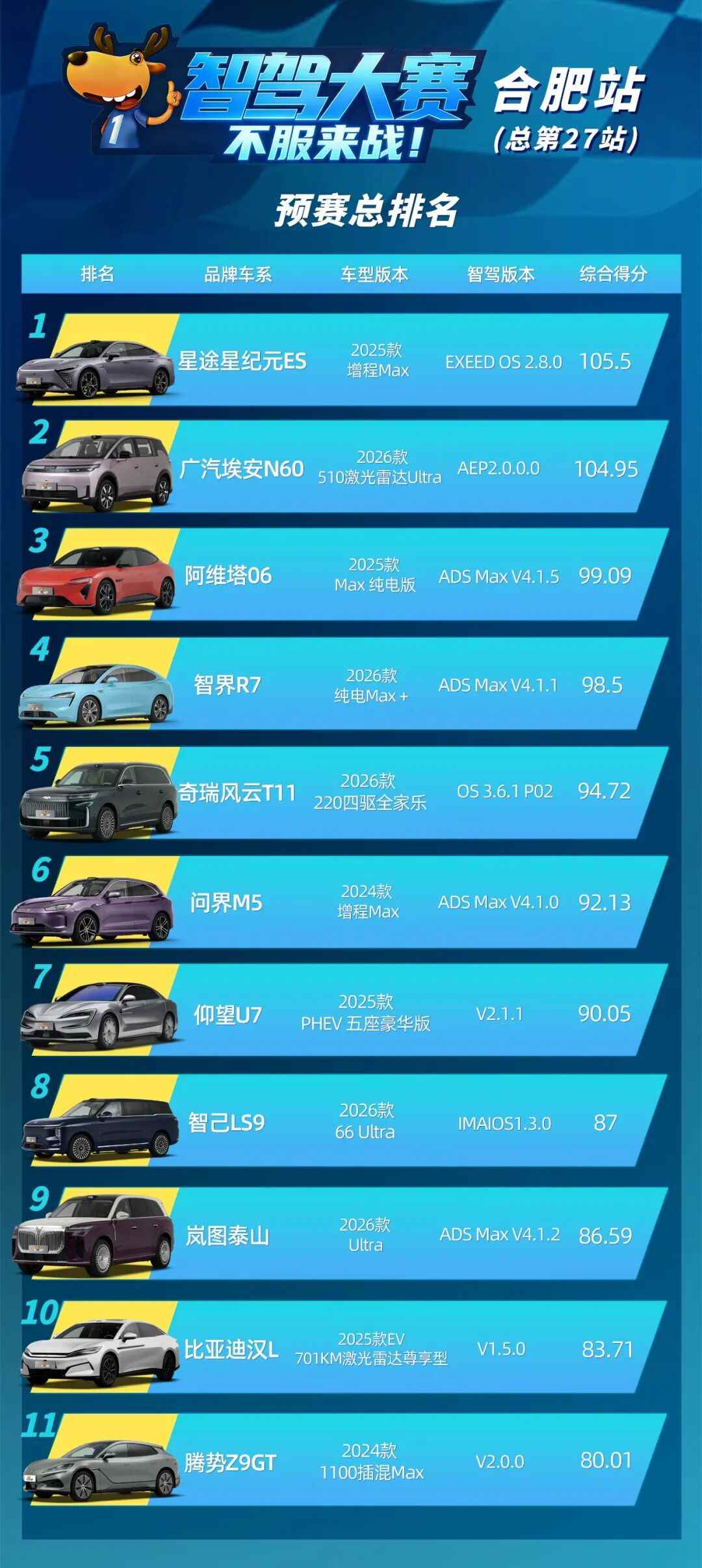 圖片2.png