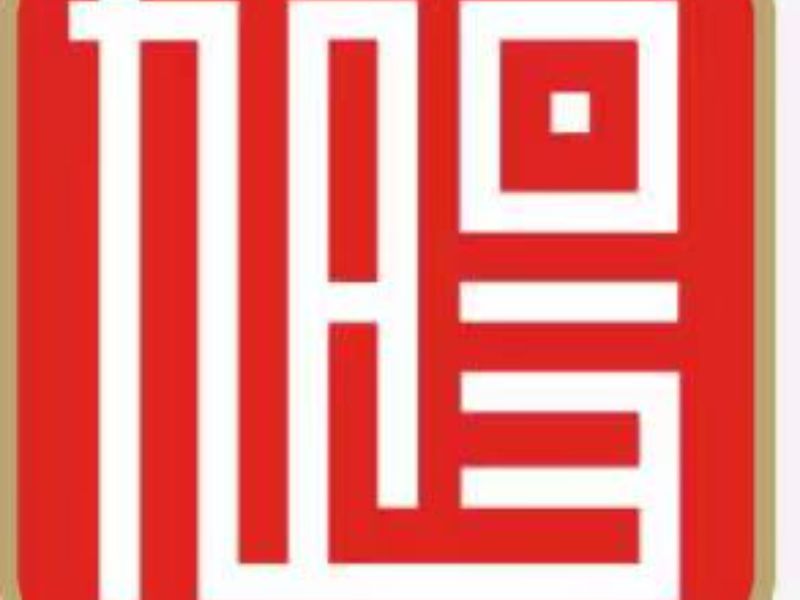 印尼莫羅瓦利青山工業園(IMIP)1560萬噸/年焦炭 徹底改變全球焦炭工業格局