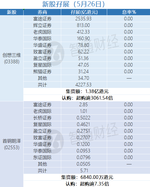 ScreenShot_2026-05-26_184112_446.png