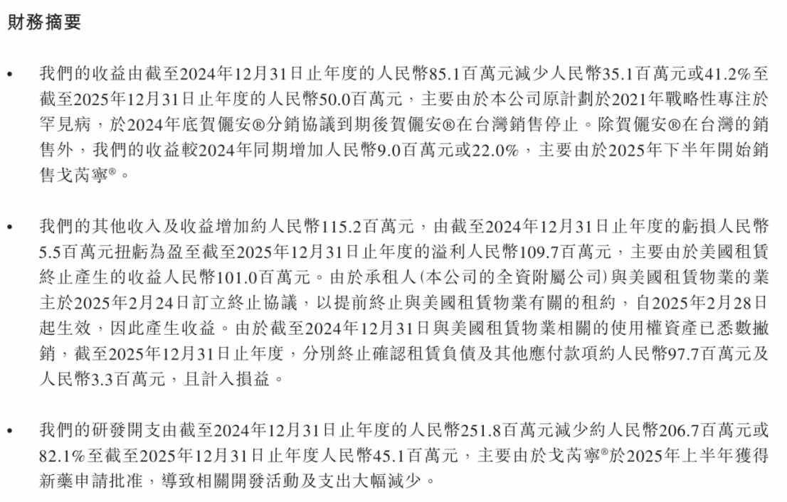 1779871195854967.png image.png