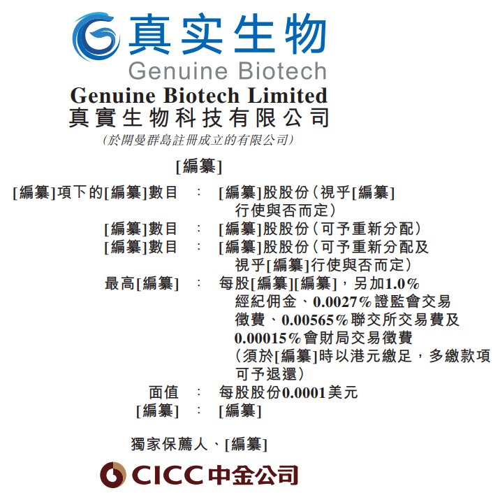 真实生物.png