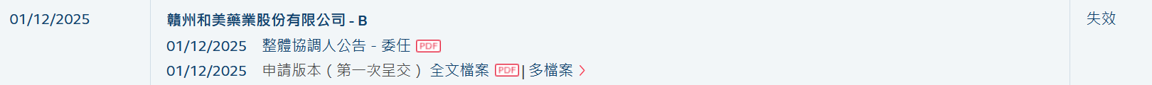 bd2e35c3-892e-44e6-b23e-dccb8d764b68.png