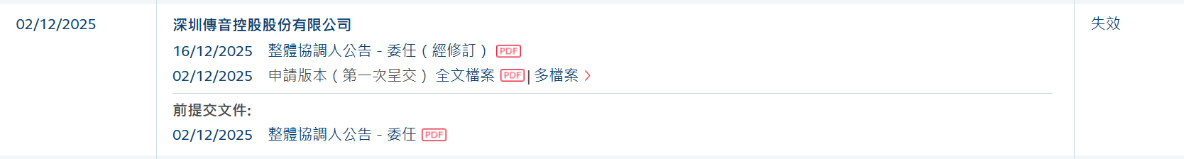 1780352738548713.png 微信图片_20260602061835_7489_14.png