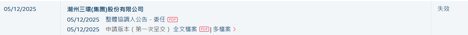 1780611476959250.png 微信图片_20260605061319_7752_14.png