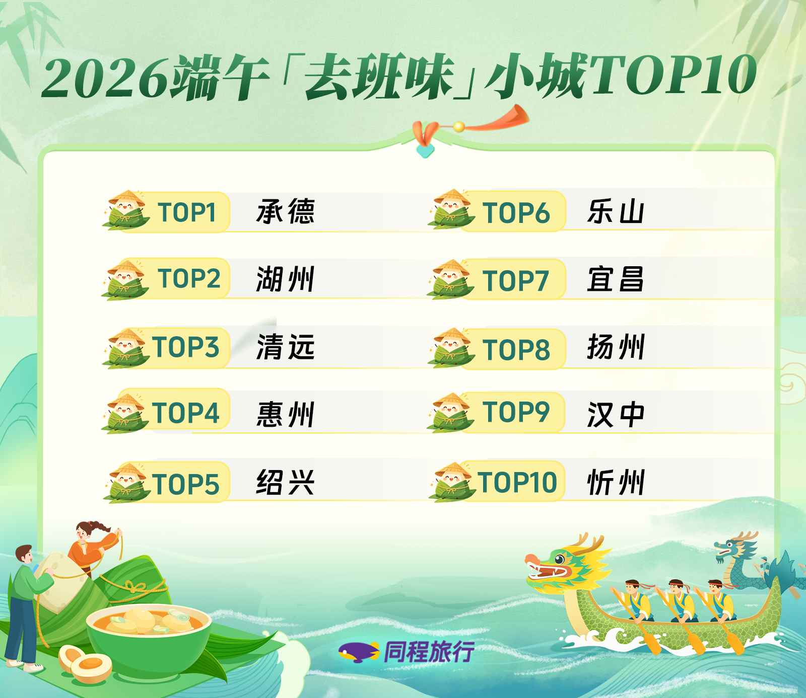 圖片2.png