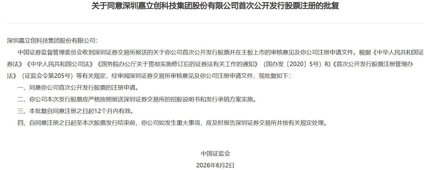 1780657234313503.png image.png