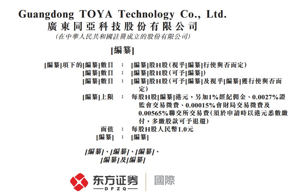 2298b264-99de-4cd6-95e0-9a327a0d6351.png