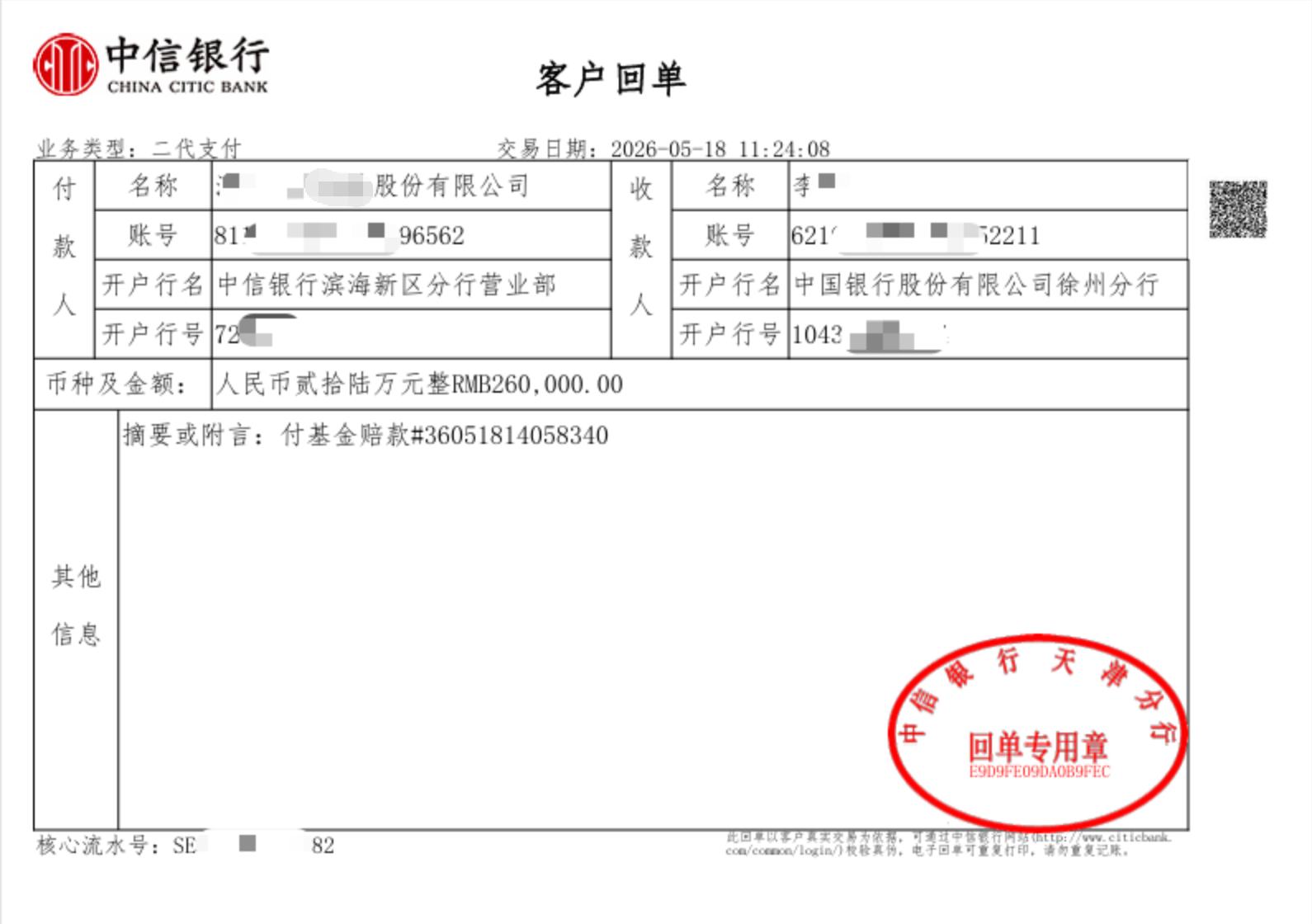 圖片2.png
